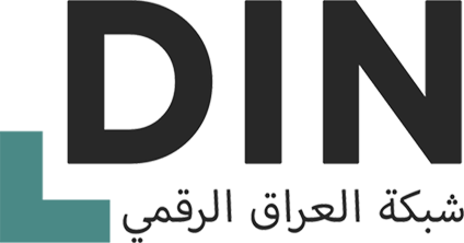شبكة العراق الرقمي DIN