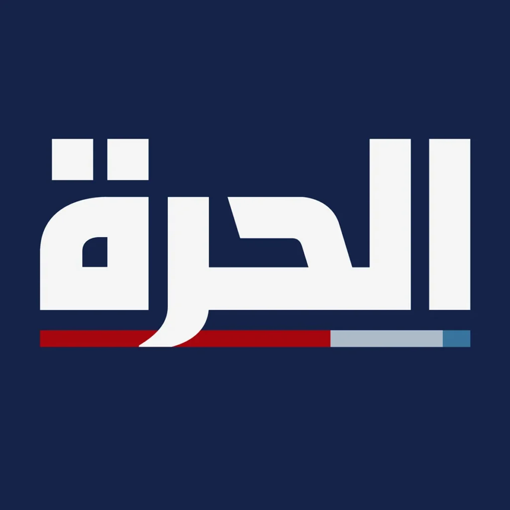 771914.png » شبكة العراق الرقمي DIN » شبكة العراق الرقمي DIN Logo with white stylized Arabic wordmark on a navy background, featuring a red underline and light blue accent bar