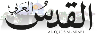 logo » شبكة العراق الرقمي DIN » شبكة العراق الرقمي DIN Logo of the Arabic newspaper Al Quds Al Arabi, showing the Arabic title and the English subtitle 'AL QUDS AL ARABI'